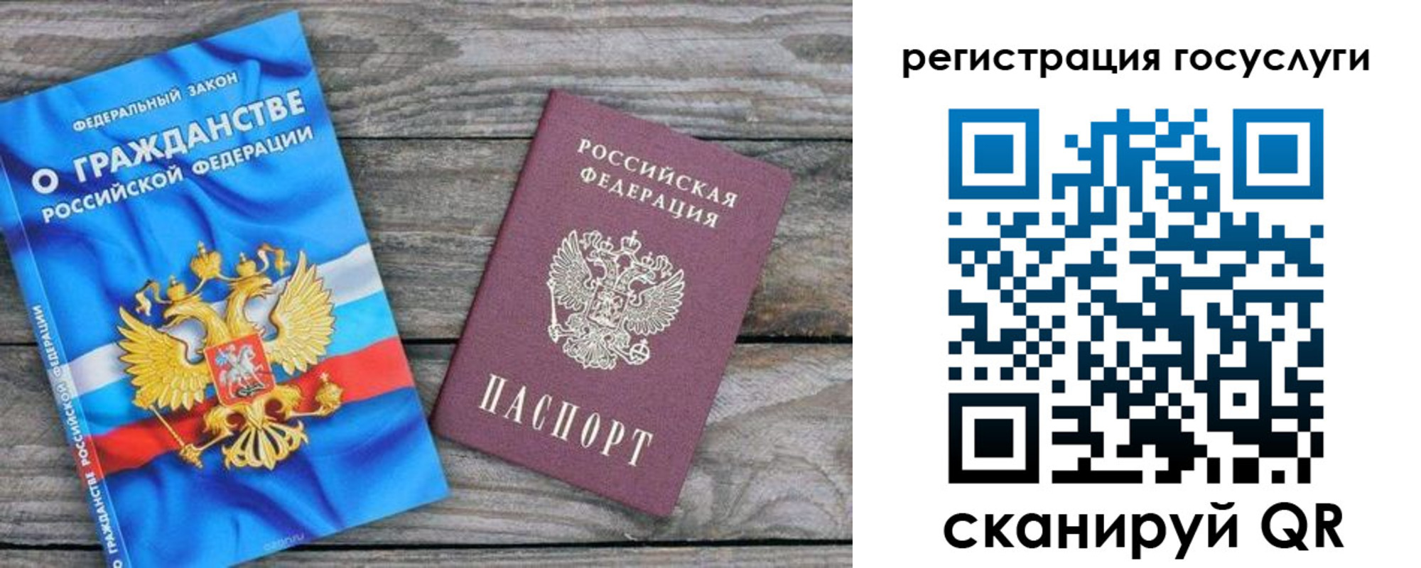 где прописаться в Буинске