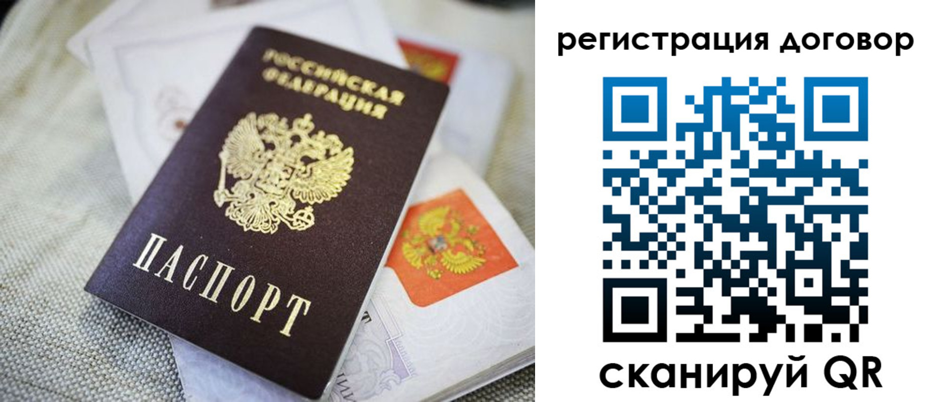 прописка для военкомата в Буинске